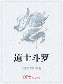 Taoist Douluo