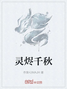 Ling Jing Qianqiu