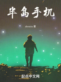 Peninsula My Magic Phone