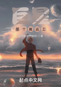 Superstar is a Porter