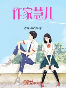 The Sweetness of First Love