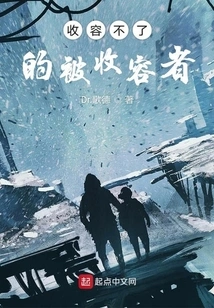 Inmates Who Cannot Be Contained