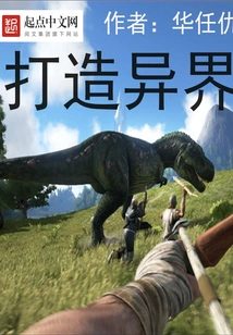 Create Another World