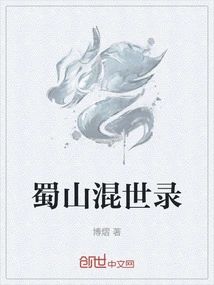Shushan Hunshilu