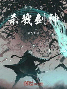 Douluo: Seven Kills Sword God