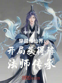 Travel Through the World of Immortality and Obtain the Inheritance of the Array Master at the Beginning