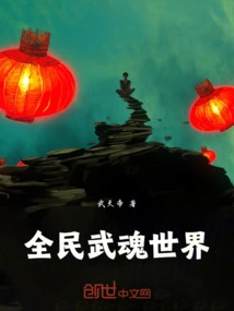 The World of Martial Arts for All