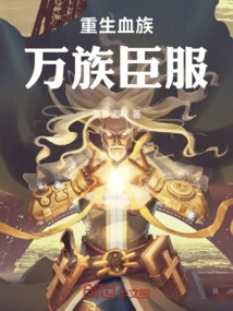 Rebirth of the Blood Clan, All Clans Surrender