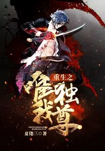 Rebirth of Self-respect