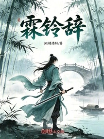 Lin Lingci