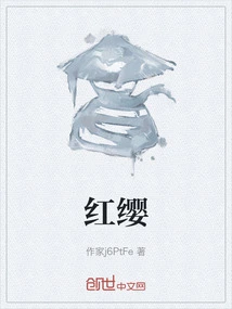 Hongying