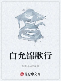 Bai Yun Jin Ge Xing