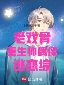 Entertainment: I Am Really Not a Scumbag Actor in My Rebirth