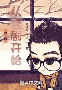 Director Starts with Action Comedy