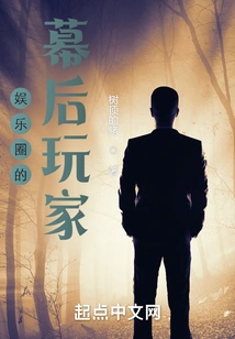 Behind-the-scenes Players in the Entertainment Industry