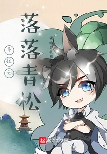 I Really Don't Want to Be the King of Entertainment