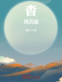 Yao Yue Sunken Ruins
