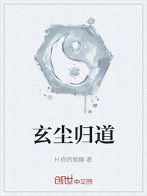 Xuan Chen Returns