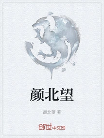 Yanbeiwang