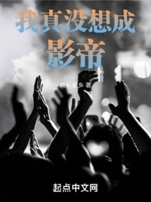 I Really Don't Want to Be an Actor