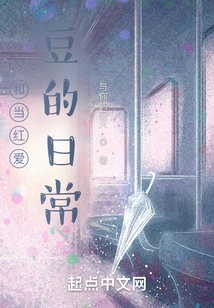 Daily Life with Popular Idols