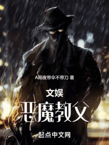 Entertainment: the Devil's Godfather