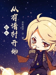 Entertainment: Start from Youpu Village