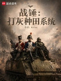 Warhammer: Ashes Farming System