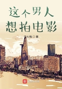 This Man Wants to Make Movies