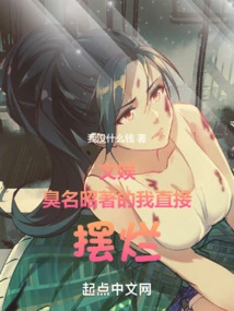 Entertainment: Notorious, I'll Just Screw it Up