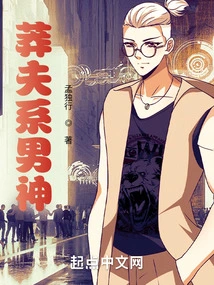 The Reckless Male God