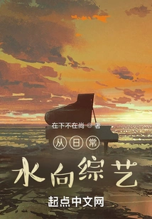 From Daily Life, Water to Variety Show