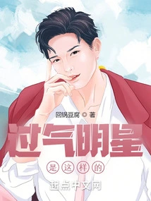 This is What Outdated Celebrities Look Like