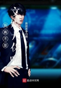 I'm Really Not a Big Shot in Entertainment