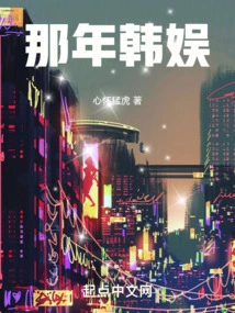 That Year Korean Entertainment