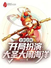 Versatile Mage: Begin as a Great Sage and Cause Havoc in the Ocean