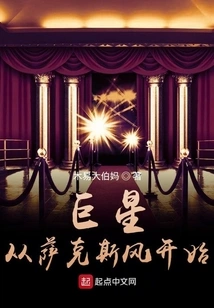 Superstar Starts with Saxophone