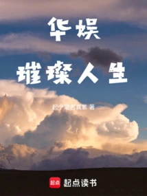 China Entertainment Bright Life