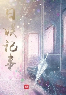 Daily Entertainment Notes