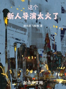 This New Director is so Popular