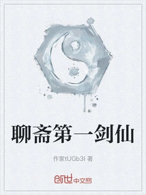 The Best Swordsman in Liaozhai