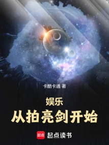 Entertainment: Start by Taking Pictures of the Sword