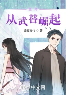 Movie King: Rise from the Military