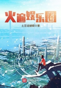 Popular in the Entertainment Industry