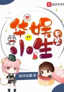 Daily Life of Huayu Niche