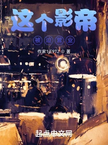 This Actor Was Forced to Go into Business