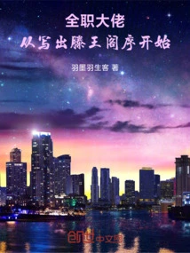 Entertainment: Starting from Owning an Animation Company