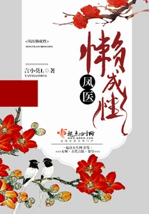 Doctor Feng is Lazy by Nature