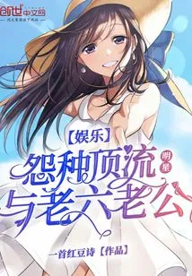 Entertainment: the Grudge between Top Celebrities and Their Sixth Husbands