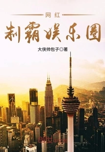 Internet Celebrities Dominate the Entertainment Industry